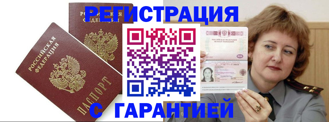регистрация для школы в Луховицах